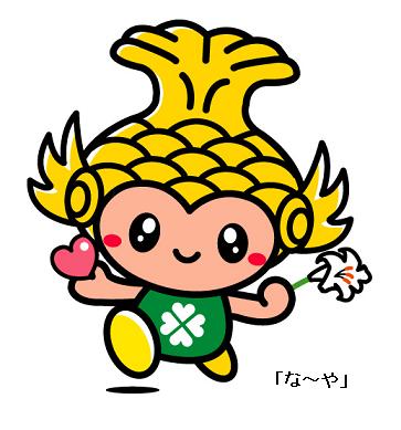 写真:名古屋市社協に関する画像