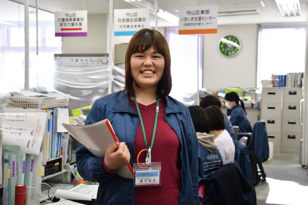 事務職員 総合職 名古屋市社会福祉協議会