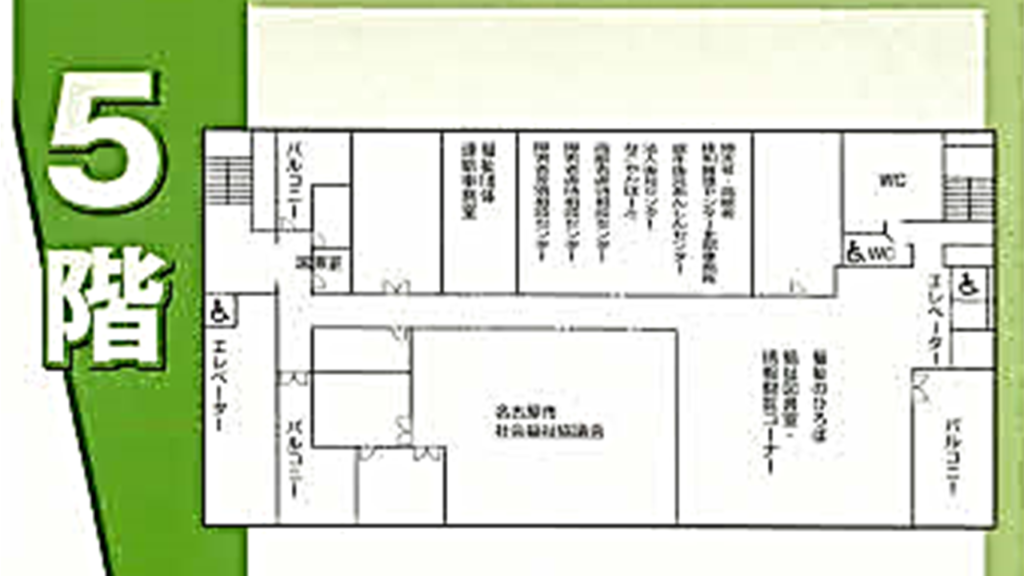 写真：名古屋市社協に関する画像