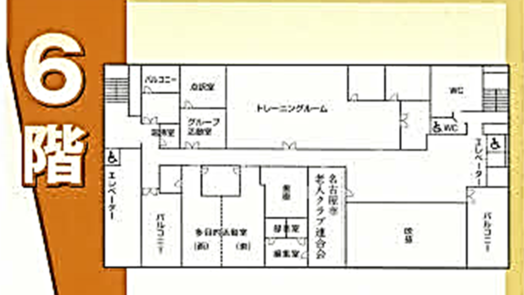 写真：名古屋市社協に関する画像