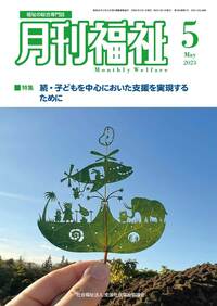 写真：名古屋市社協に関する画像