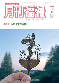 写真:名古屋市社協に関する画像