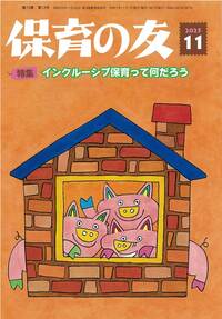 写真:名古屋市社協に関する画像