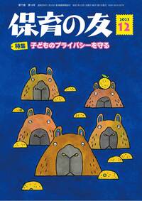 写真:名古屋市社協に関する画像