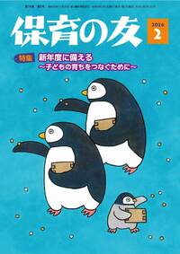 写真：名古屋市社協に関する画像