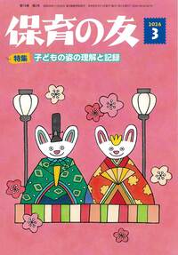 写真：名古屋市社協に関する画像