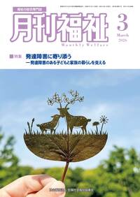 写真：名古屋市社協に関する画像